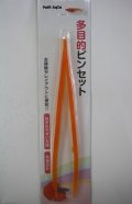 多目的ピンセット