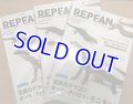 REPFAN Vo.3