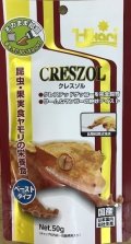 クレスゾル50g