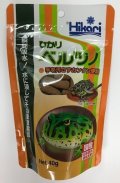 ひかりベルツノ 40g