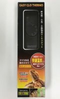 EXO TERRAイージーグローサーモ（サーモスタット）