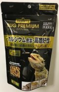 GEX  RepDeli バグプレミアム45g