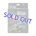 マイクロＵＶ ＬＥＤ+ マイクロン灯具セット　＊強ＵＶＢ・省エネ・長寿命