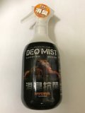 消臭抗菌スプレー　DEO MIST（デオミスト）エキソチックアニマル用