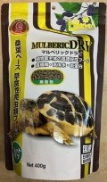 マルベリックドライ（桑の葉ベース草食性爬虫類フード）400g