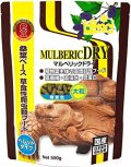 マルベリックドライ大粒（桑の葉ベース草食性爬虫類フード）550g
