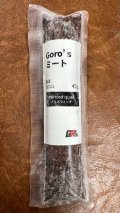冷凍ウズラミンチ真空パック45g