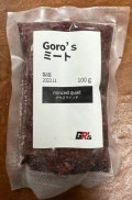 冷凍ウズラミンチ真空パック100g