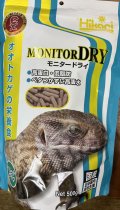 モニタードライ500g