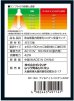 画像4: デイ＆ナイトハロゲン 66W (4)