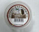 ハニーワーム　フリーズドライ　