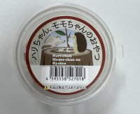 ハニーワーム フリーズドライ