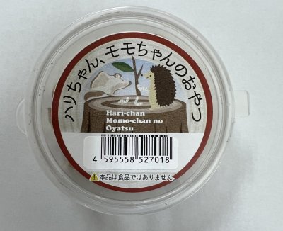 画像1: ハニーワーム　フリーズドライ　