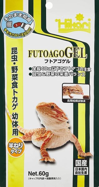 画像1: フトアゴゲル60g (1)