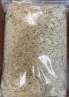 画像2: ポプラマット（へビ用床材）５L (2)
