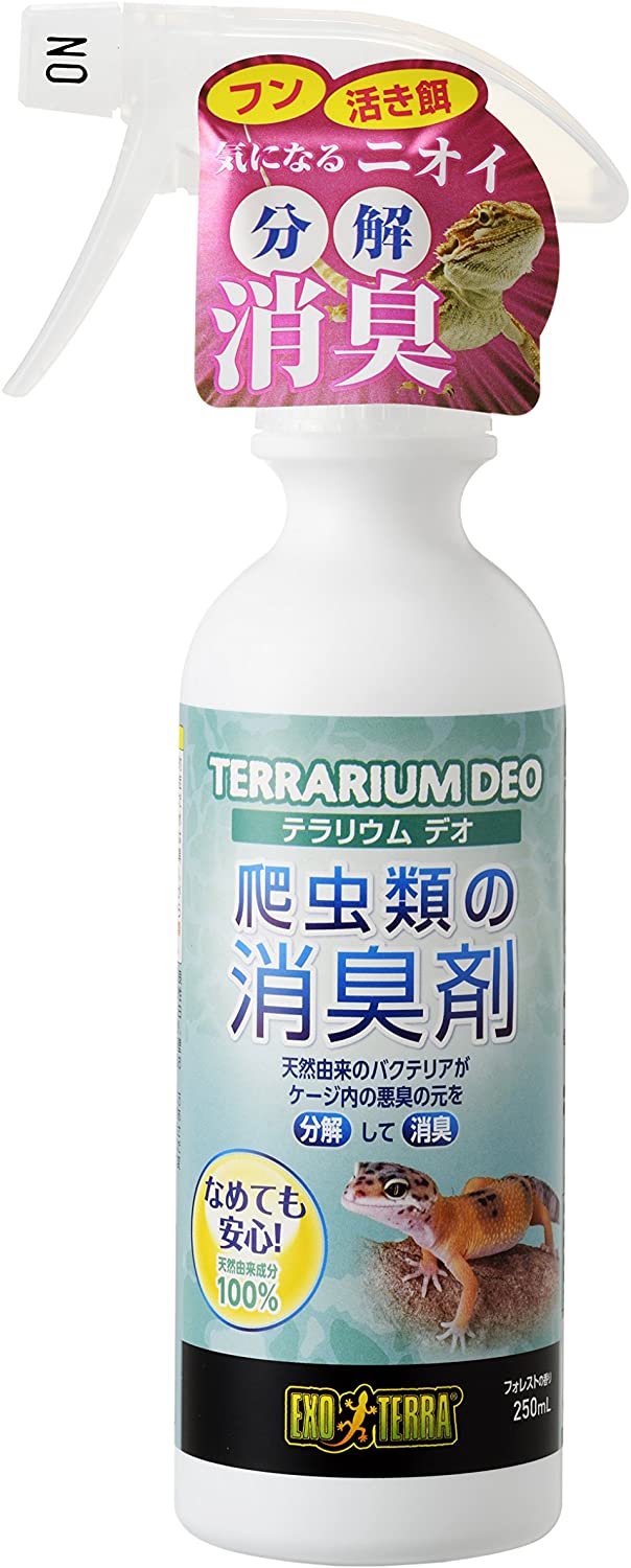 テラリウム デオ 爬虫類の消臭剤 50ml カメレオン ハート